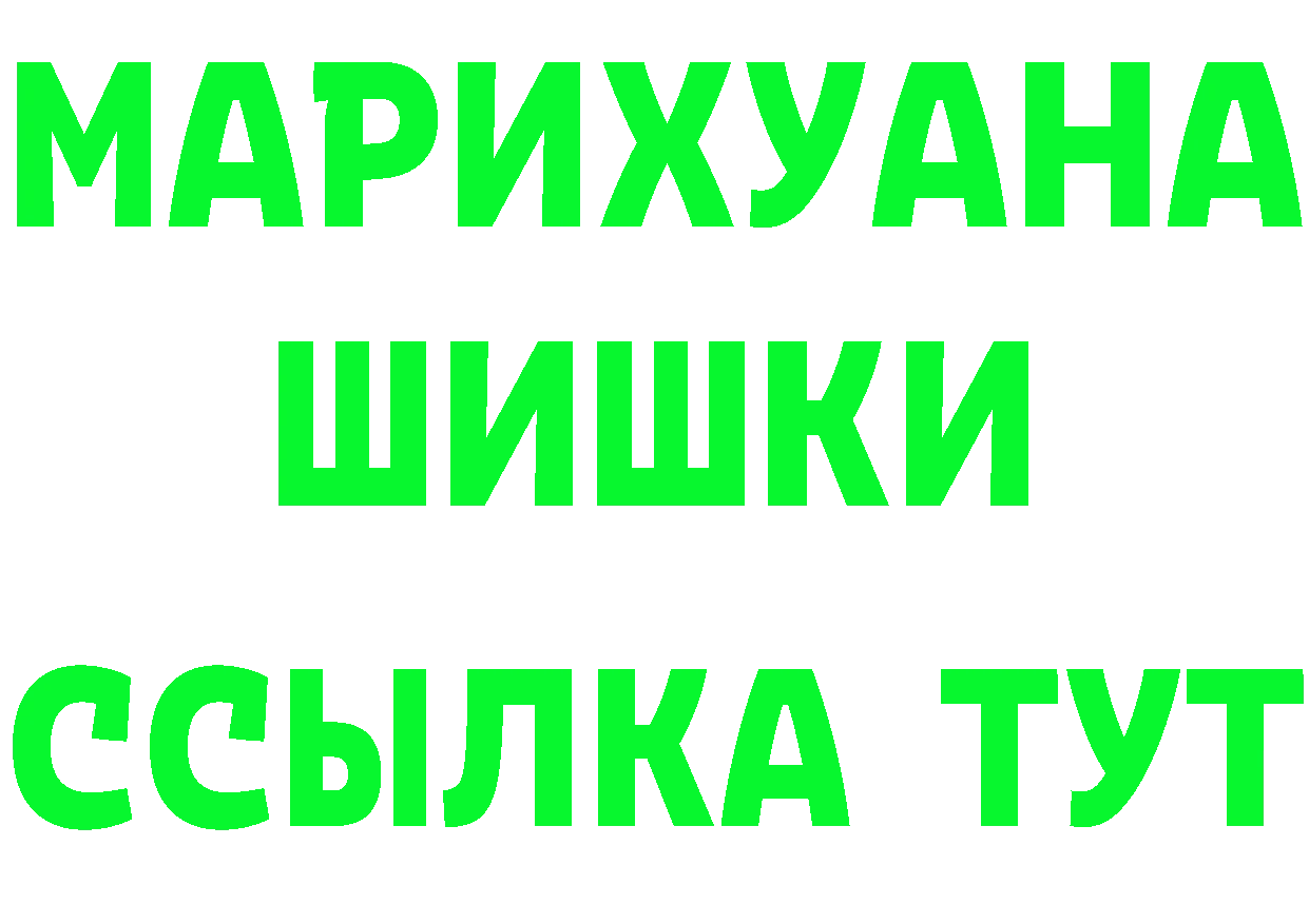 Продажа наркотиков даркнет наркотические препараты Реутов