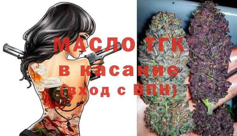 ТГК THC oil  Реутов 